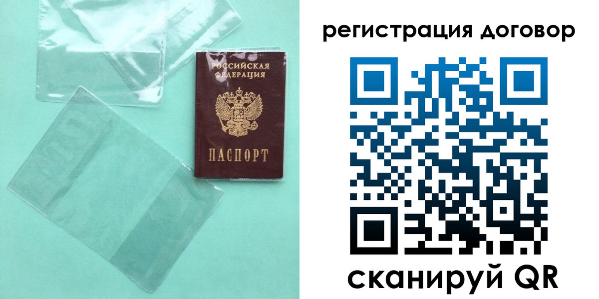 форма 3 в Северной Осетии
