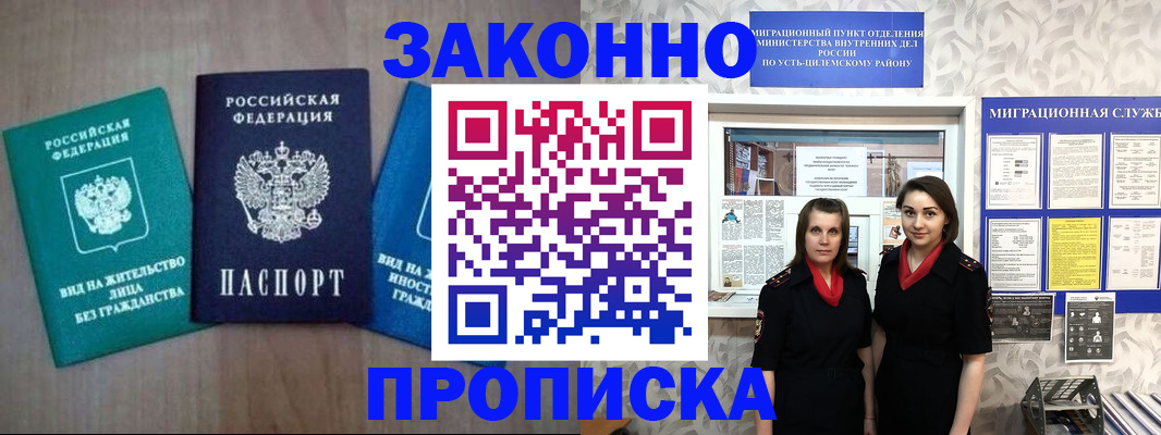 регистрация для школы в Северной Осетии